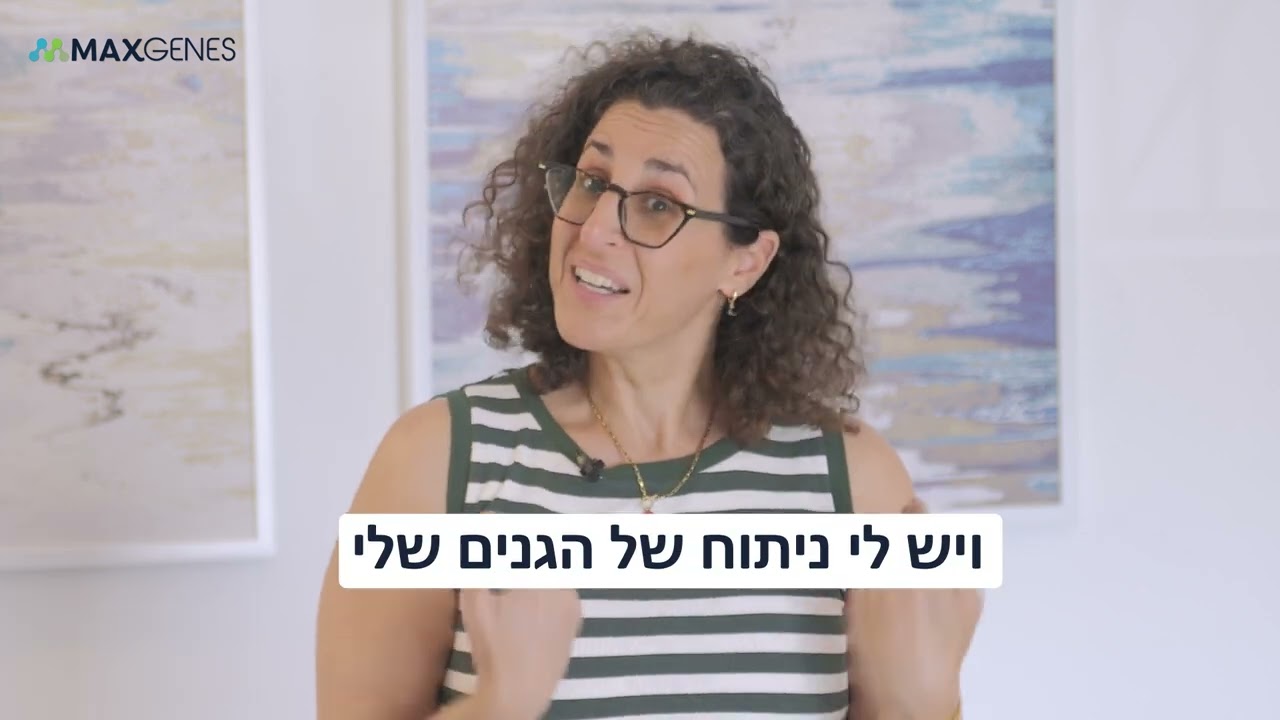מיטל מידם